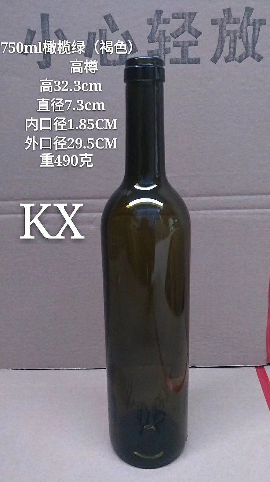 紅酒瓶木塞，酒瓶塞